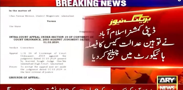 Islamabad DC challenges six-month-jail sentence in IHC
