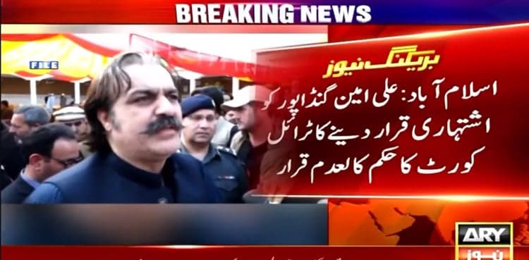 Verdict declaring Ali Amin Gandapur fugitive nullified