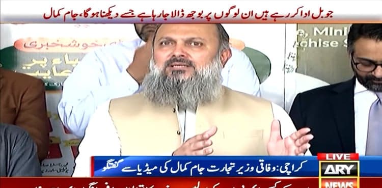 Jam Kamal calls for collective efforts for economic reforms