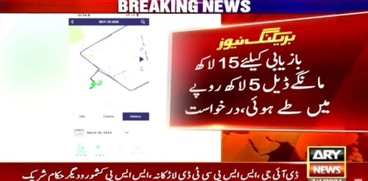 CTD officials 'involved' in another abduction case in Karachi