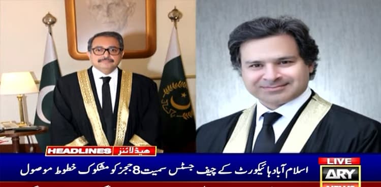 Islamabad High Court judges receive letters containing 'anthrax'