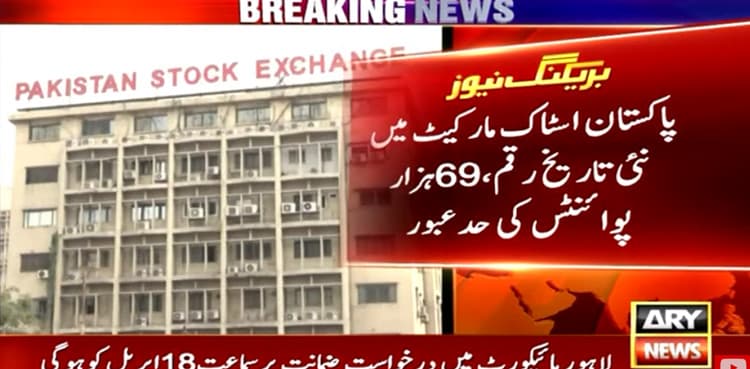 PSX crosses historic benchmark of 69,000 points
