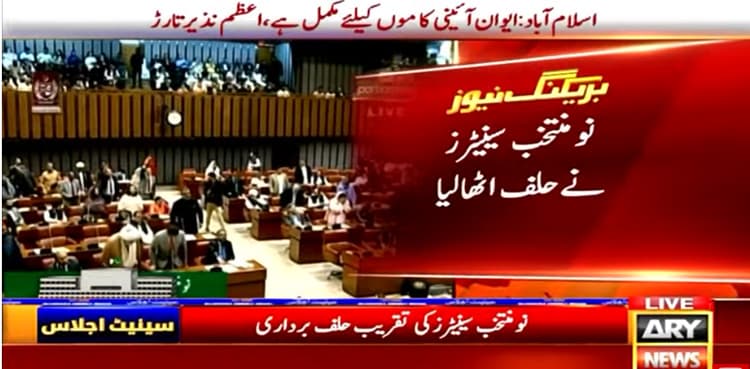 Newly-elected Senators take oath of the office