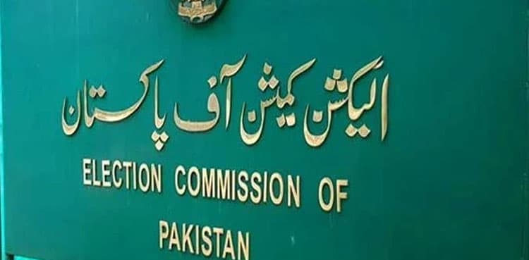 ECP asks parliamentarians to submit assets' details by Dec 31