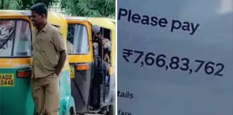 VIRAL: Man receives over Rs 7 crore bill for online cab ride