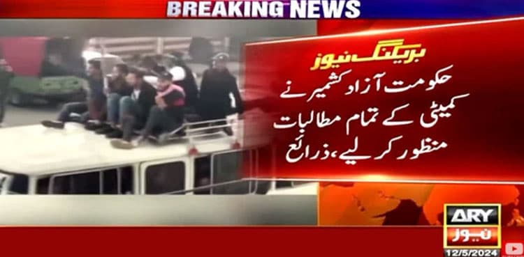 AJK protests: Govt ‘accepts’ all demands following violent clashes