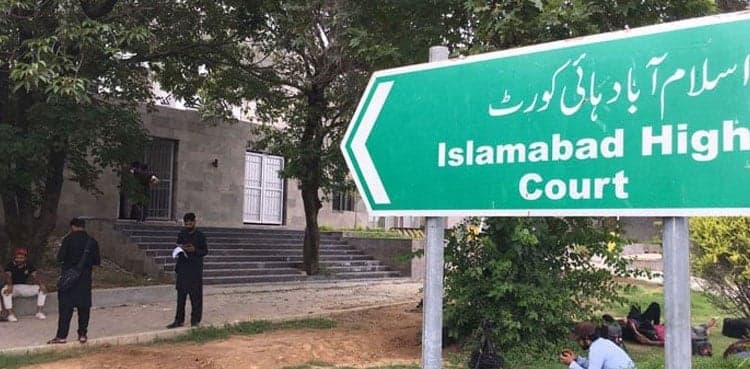 IHC orders recovery of missing poet Ahmed Farhad by Friday