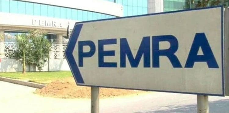 PEMRA bans airing material about ‘ongoing court cases’