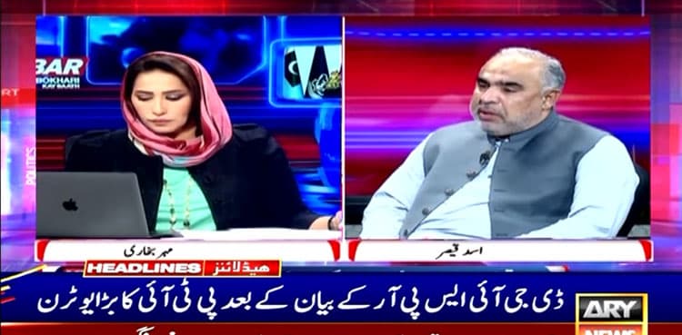 PTI takes major U-turn after DG ISPR’s presser