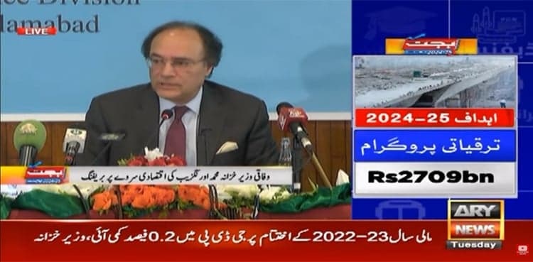 Economic Survey 2023-24: Pakistan registers 2.38pc GDP growth