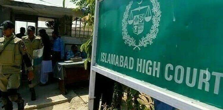 Audio leaks case: IHC wants PM to reveal actors behind 'mass surveillance'