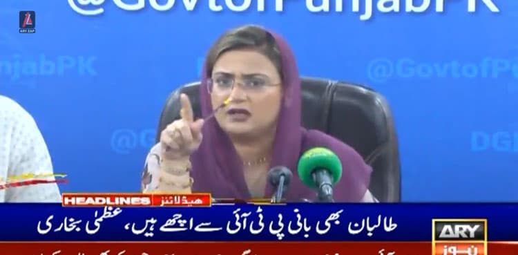 Taliban better than PTI founder: Azma Bukhari