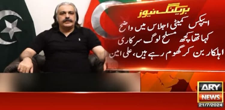 CM Gandapur orders arrest of armed men impersonating govt officials