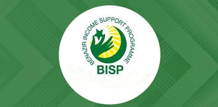 Punjab Governor urges for BISP's expansion