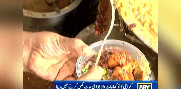 Don't mix this Karachi chat or........................