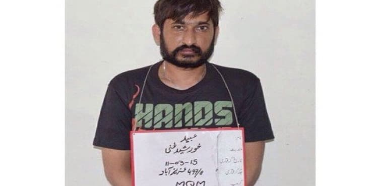 Court reserves decision in Obaid K2 appeal against sentence for Rangers killing