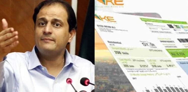 K-Electric consumers to pay KMC tax on bills