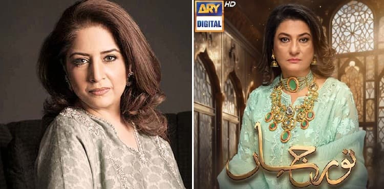 'Acting masterclass': Atiqa Odho heaps praise on Saba Hamid as 'Noor Jahan'