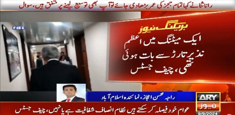 CJP Qazi Faez Isa breaks silence on extension rumors