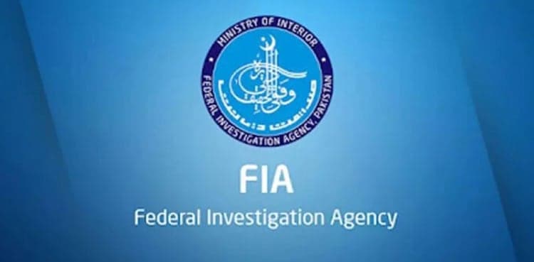FIA establishes two new directorates for anti-money laundering, economic crime