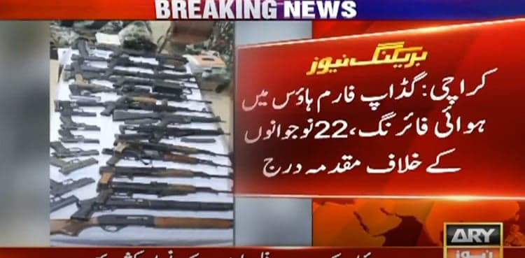 Karachi: 22 individuals arrested for aerial firing at Gadap farmhouse