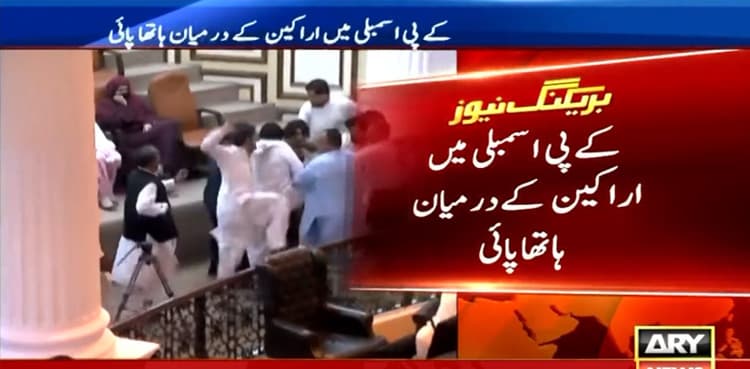 KP lawmakers get into brawl during assembly session