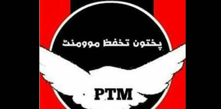 Pakistan govt bans Pashtun Tahafuz Movement