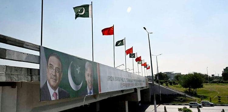 What to expect at two-day SCO summit?