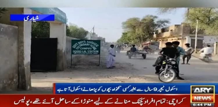 This schoolteacher in Pakistan is teaching without pay for 9 years