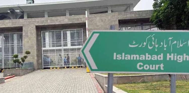 IHC orders meeting of PTI founder with his sister