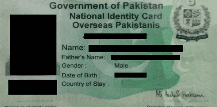 NADRA NICOP fee for Pakistanis living in Oman, Qatar, Saudi Arabia- September 2025