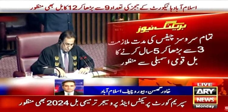 Parliament passes bill extending tenure of services chiefs