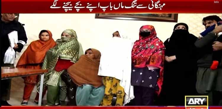 Human trafficking ring selling newborns exposed in Lahore