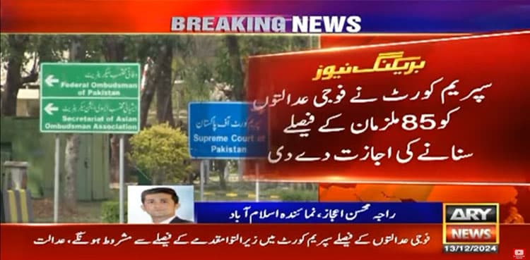 Military courts get SC nod to announce verdicts in 85 civilian trials