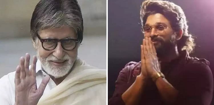 Amitabh Bachchan does not want to be compared to Allu Arjun