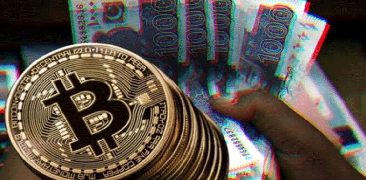 Bitcoin (BTC) to Pakistani Rupee (PKR) Rates for July 30, 2025