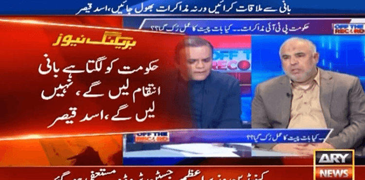 PTI founder will not seek revenge upon release, asserts Qaiser