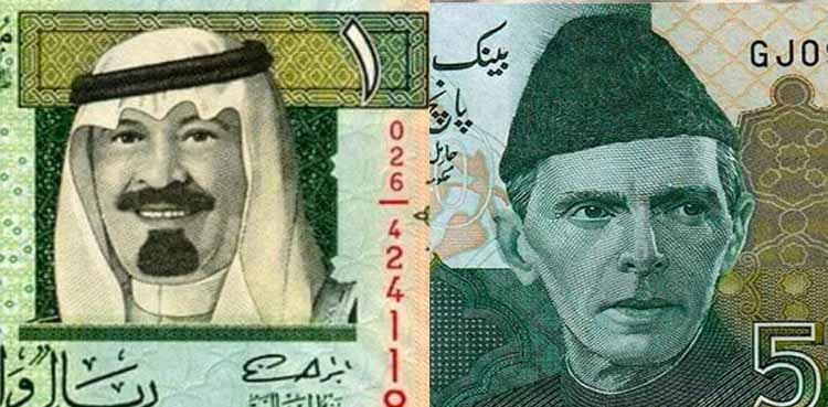 Saudi Riyal to Pakistani rupee rate; February 25 2025