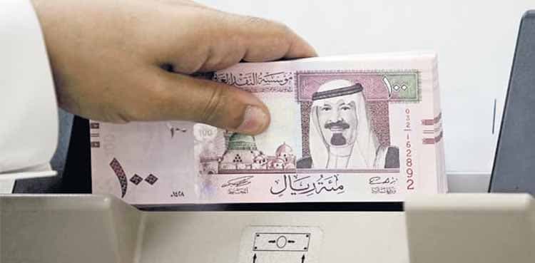 Saudi Riyal to Pakistani rupee rate; February 24, 2025
