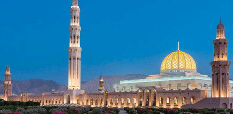 Sultan Qaboos Mosque in Oman introduces entry fee