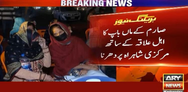 Sarim's family stages sit-in, demands arrest of killer