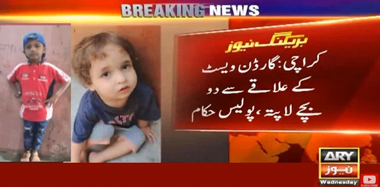 Two minor boys go missing in Karachi