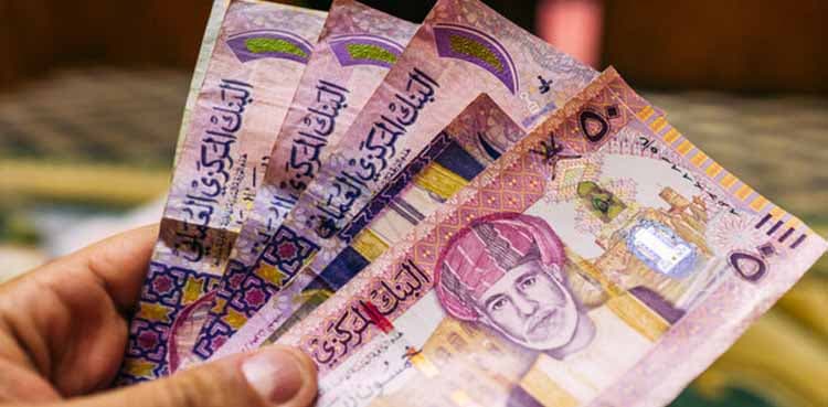 Omani Rial to Pakistani rupee rate; July 30, 2025