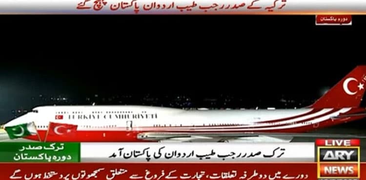 Turkiye President Erdogan reaches Pakistan on official visit