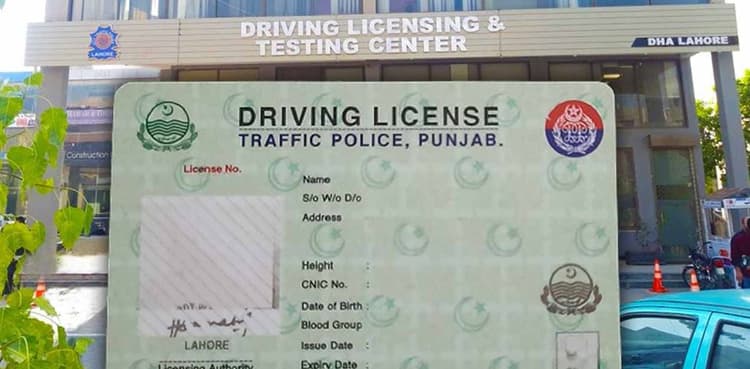 Driving license fee structure in Lahore; February 2025