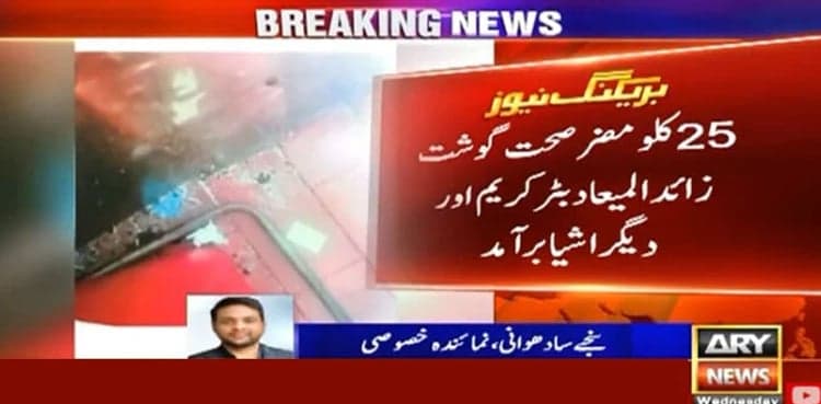 SFA raids Karachi five-star hotel chain, uncovers unhygienic practices