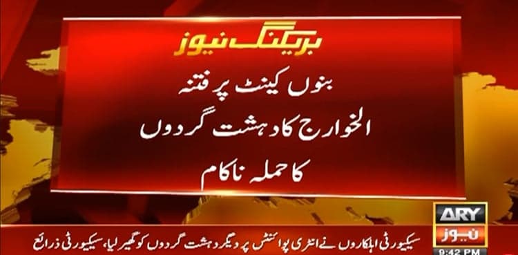 Six terrorists dead as security forces thwart attack on Bannu Cantt