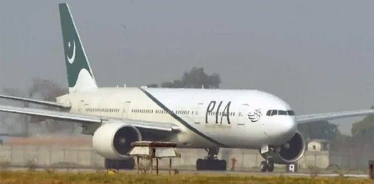 Privatization commission decides against extending PIA bidding deadline
