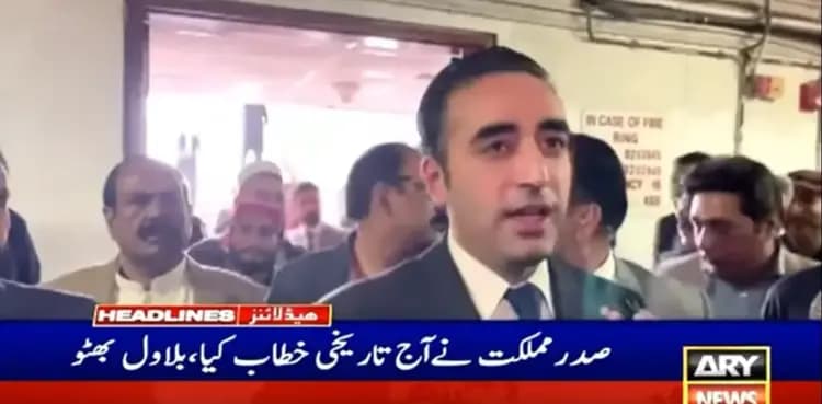 Bilawal Bhutto slams opposition over 'irresponsible behaviour'
