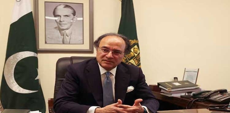 Pakistan successfully concluded 'Staff-Level Agreement' with IMF: FM